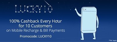 India Desire : Paytm LUCKY10 Recharge Offer : Get 100% Cashback On Recharge & Bill Payment Every Hours 10 Lucky Users